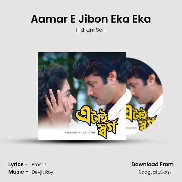Aamar E Jibon Eka Eka MP3 Song by Indrani Sen Cover