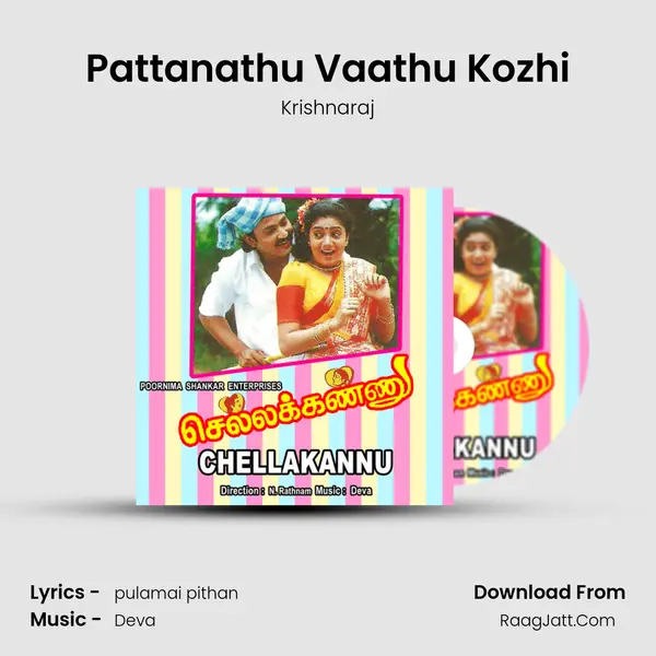 Pattanathu Vaathu Kozhi MP3 Song by Krishnaraj Cover