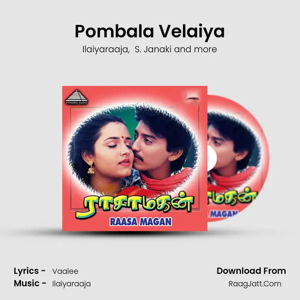 Pombala Velaiya MP3 Song by Ilaiyaraaja Cover