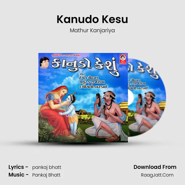 Kanudo Kesu MP3 Song by Mathur Kanjariya Cover