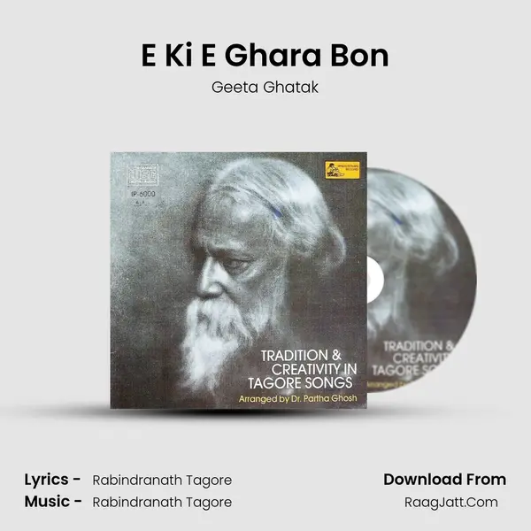 E Ki E Ghara Bon MP3 Song by Geeta Ghatak Cover