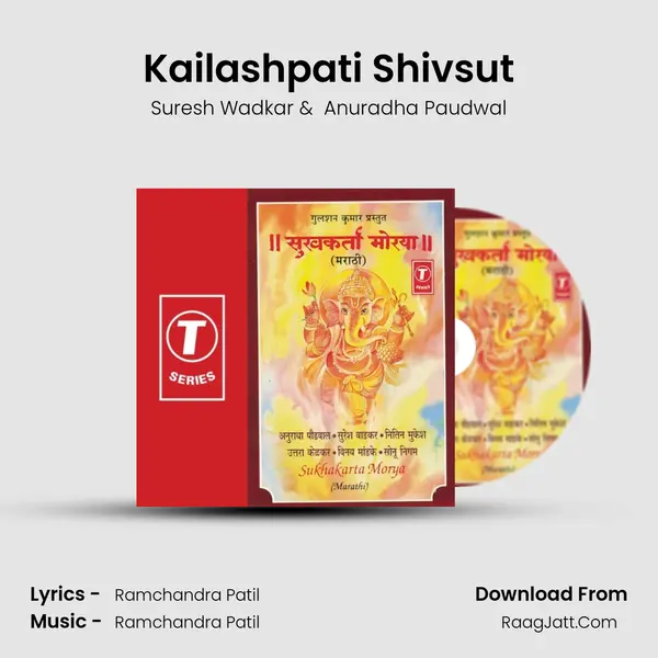 Kailashpati Shivsut MP3 Song by Suresh Wadkar Cover