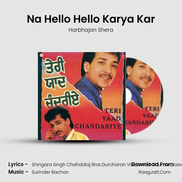 Na Hello Hello Karya Kar MP3 Song by Harbhajan Shera Cover