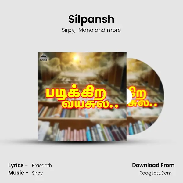 Silpansh MP3 Song by Sirpy Cover