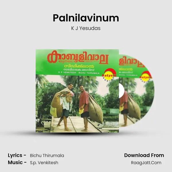Palnilavinum MP3 Song by K J Yesudas Cover