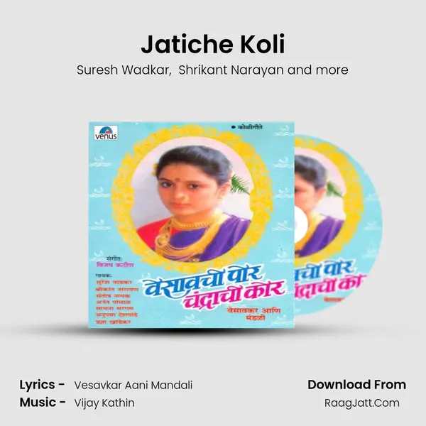 Jatiche Koli MP3 Song by Suresh Wadkar Cover