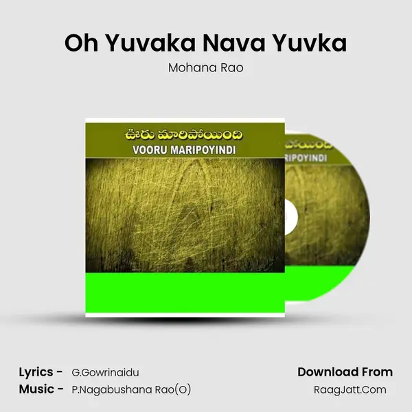 Oh Yuvaka Nava Yuvka MP3 Song by Mohana Rao Cover
