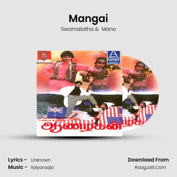 Mangai MP3 Song by Swarnalatha Cover