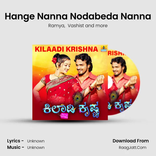 Hange Nanna Nodabeda Nanna MP3 Song by Ramya Cover
