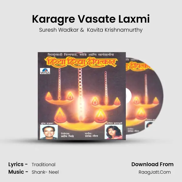 Karagre Vasate Laxmi MP3 Song by Suresh Wadkar Cover
