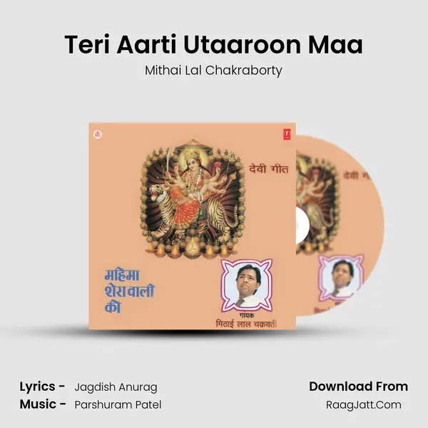 Teri Aarti Utaaroon Maa MP3 Song by Mithai Lal Chakraborty Cover