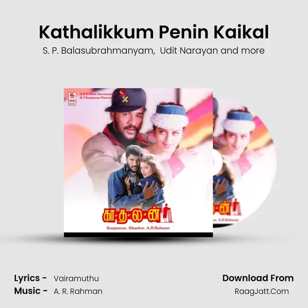 Kathalikkum Penin Kaikal MP3 Song by S. P. Balasubrahmanyam Cover