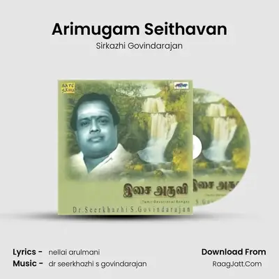 Arimugam Seithavan MP3 Song by Sirkazhi Govindarajan Cover