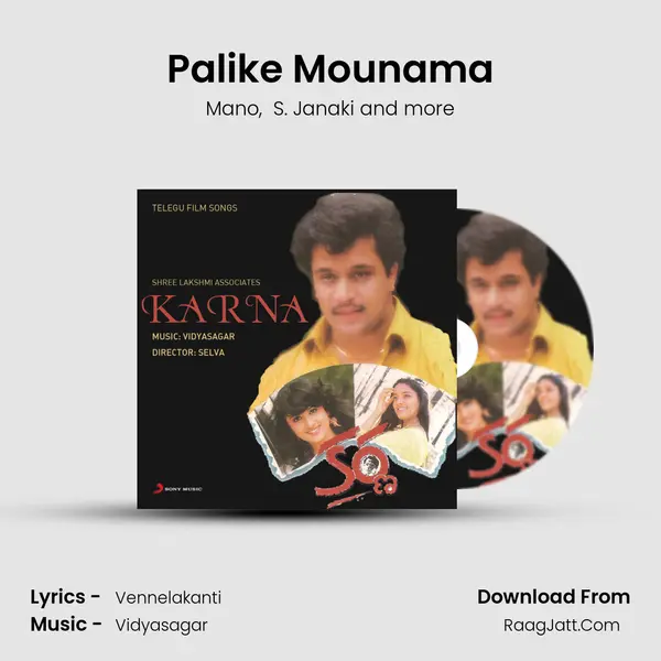 Palike Mounama MP3 Song by Mano Cover