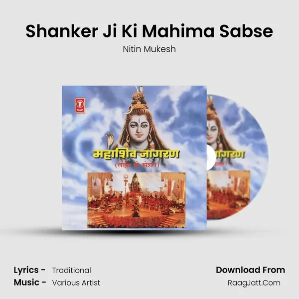 Shanker Ji Ki Mahima Sabse MP3 Song by Nitin Mukesh Cover