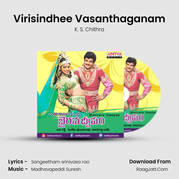 Virisindhee Vasanthaganam MP3 Song by K. S. Chithra Cover