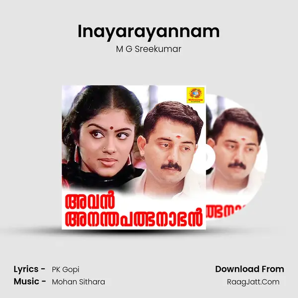 Inayarayannam MP3 Song by M G Sreekumar Cover