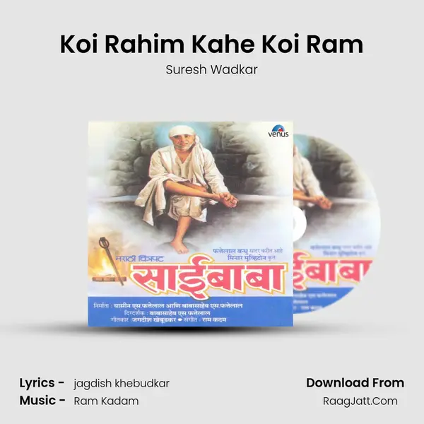 Koi Rahim Kahe Koi Ram MP3 Song by Suresh Wadkar Cover