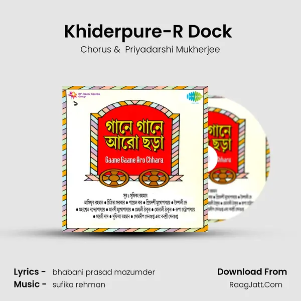 Khiderpure-R Dock (Miche Tora Saradin Bose Khelis Rock E) MP3 Song by Chorus Cover