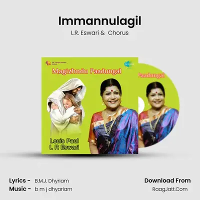 Immannulagil MP3 Song by L.R. Eswari Cover