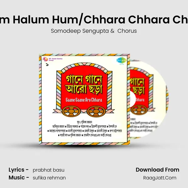 Halum Halum Hum/Chhara Chhara Chhara MP3 Song by Somodeep Sengupta Cover