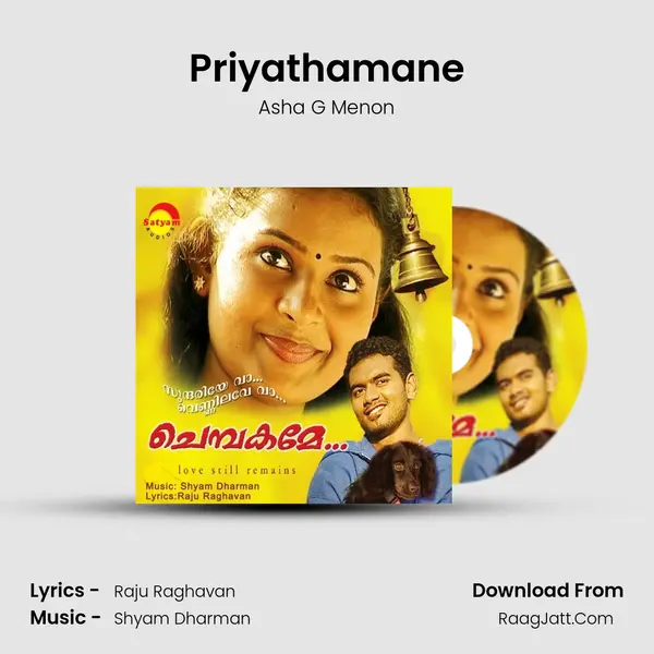 Priyathamane MP3 Song by Asha G Menon Cover