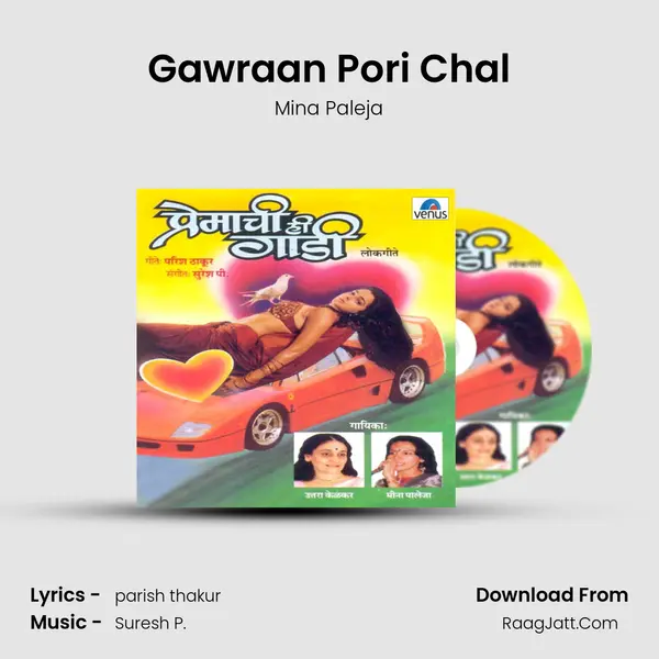 Gawraan Pori Chal MP3 Song by Mina Paleja Cover