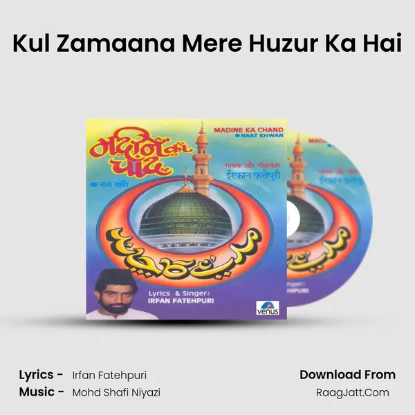 Kul Zamaana Mere Huzur Ka Hai MP3 Song by  Cover