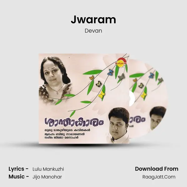 Jwaram MP3 Song by Devan Cover
