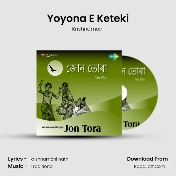 Yoyona E Keteki MP3 Song by Krishnamoni Cover