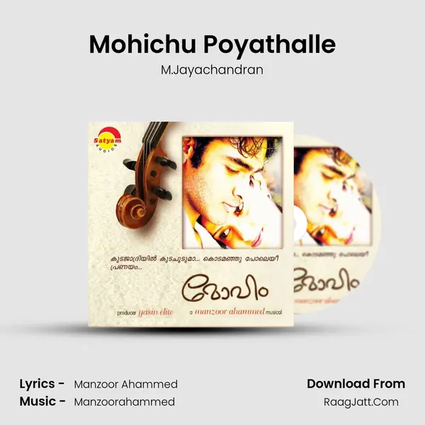 Mohichu Poyathalle MP3 Song by M.Jayachandran Cover