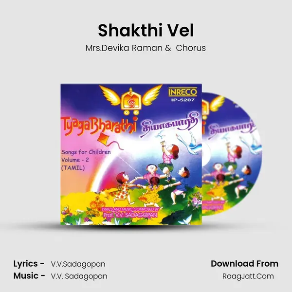 Shakthi Vel MP3 Song by Mrs.Devika Raman Cover