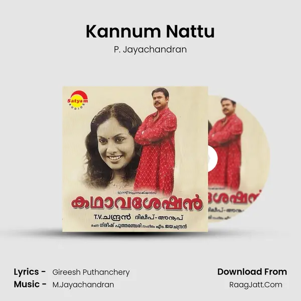 Kannum Nattu MP3 Song by P. Jayachandran Cover