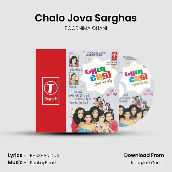Chalo Jova Sarghas MP3 Song by POORNIMA GHANI Cover