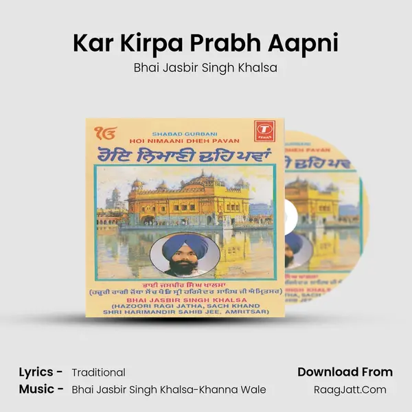 Kar Kirpa Prabh Aapni MP3 Song by Bhai Jasbir Singh Khalsa Cover
