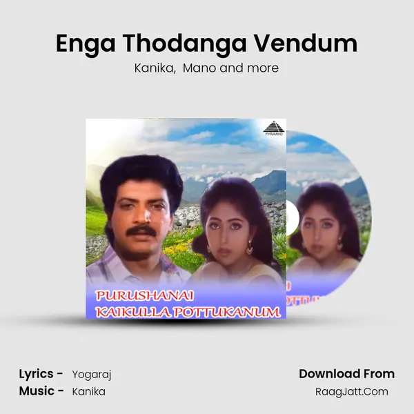 Enga Thodanga Vendum MP3 Song by Kanika Cover