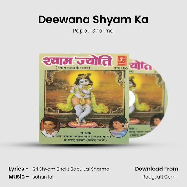 Deewana Shyam Ka MP3 Song by Pappu Sharma Cover