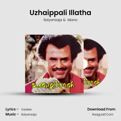Uzhaippali Illatha MP3 Song by Ilaiyaraaja Cover