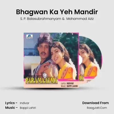 Bhagwan Ka Yeh Mandir MP3 Song by S. P. Balasubrahmanyam Cover