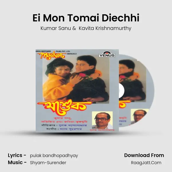 Ei Mon Tomai Diechhi MP3 Song by Kumar Sanu Cover