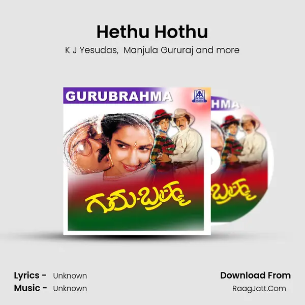 Hethu Hothu MP3 Song by K J Yesudas Cover