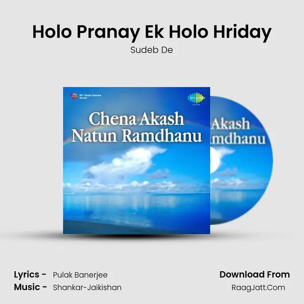 Holo Pranay Ek Holo Hriday MP3 Song by Sudeb De Cover