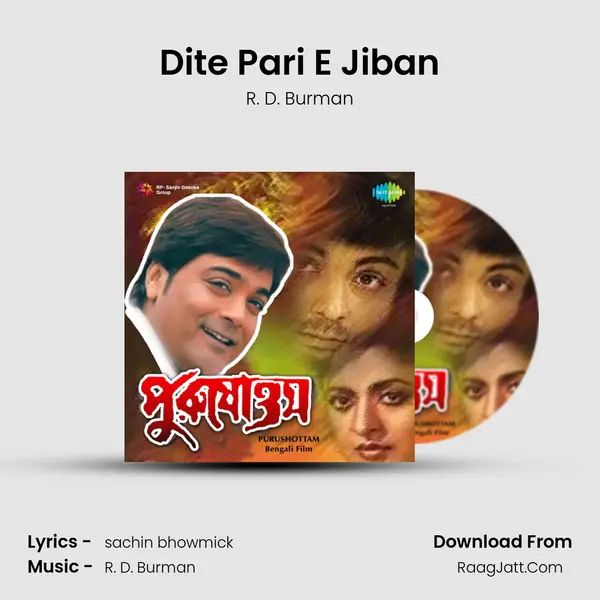 Dite Pari E Jiban MP3 Song by R. D. Burman Cover