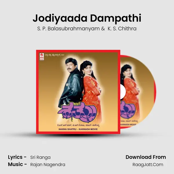 Jodiyaada Dampathi MP3 Song by S. P. Balasubrahmanyam Cover