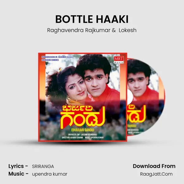 BOTTLE HAAKI MP3 Song by Raghavendra Rajkumar Cover