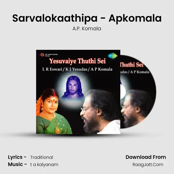 Sarvalokaathipa - Apkomala MP3 Song by A.P. Komala Cover