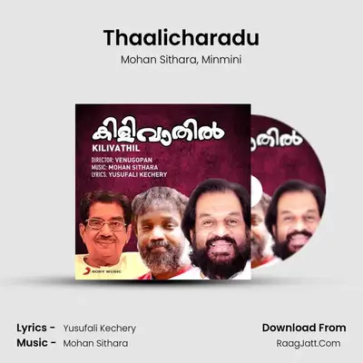 Thaalicharadu MP3 Song by Mohan Sithara Cover