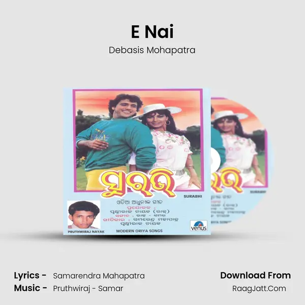 E Nai MP3 Song by Debasis Mohapatra Cover