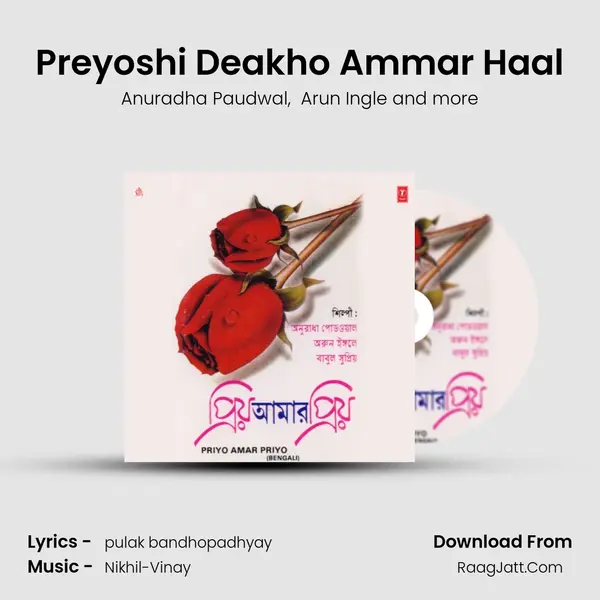 Preyoshi Deakho Ammar Haal MP3 Song by Anuradha Paudwal Cover