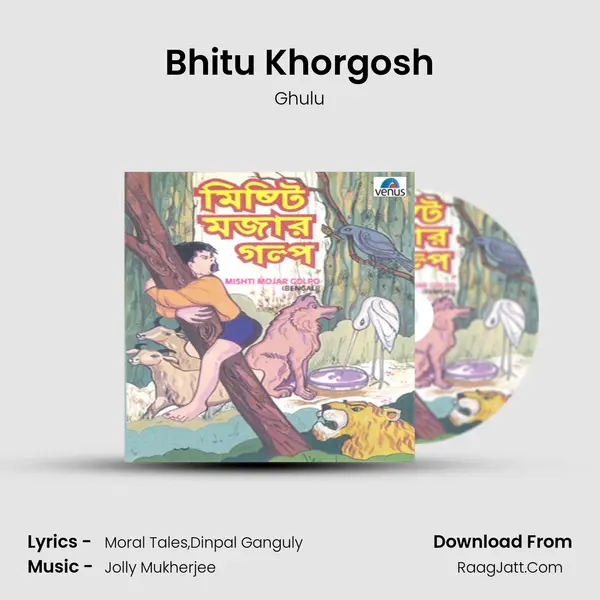 Bhitu Khorgosh mp3 song